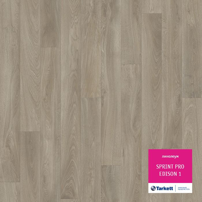 Линолеум полукоммерческий "Tarkett" Sprint Pro Edison 1 (4м) — купить в Великом Новгороде
