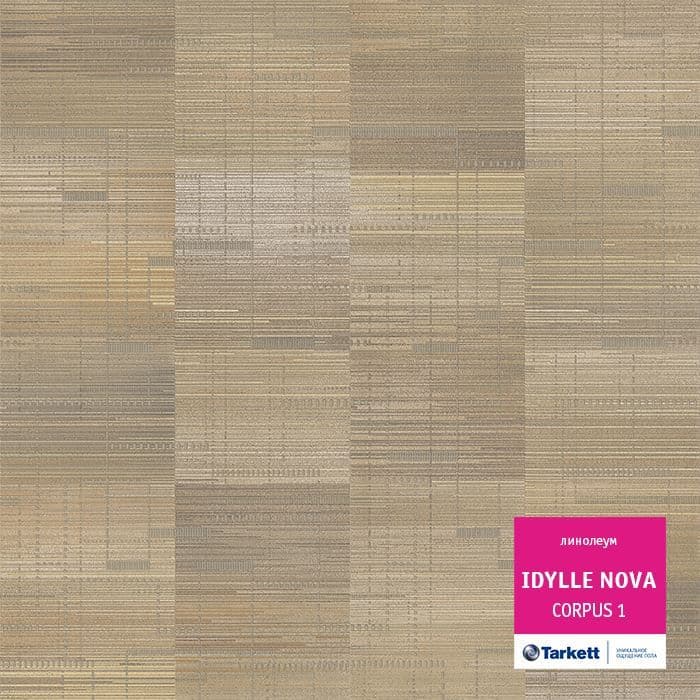Линолеум полукоммерческий "Tarkett" Idylle Nova Corpus 1 (3м) — купить в Великом Новгороде