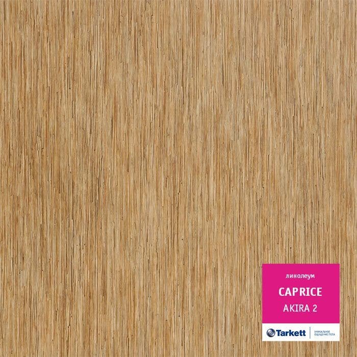 Линолеум бытовой "Tarkett" Caprice Akira 2 (4м) — купить в Великом Новгороде