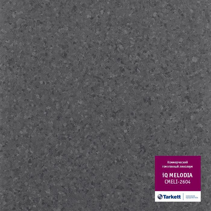 Линолеум коммерческий "Tarkett" iQ Melodia CMELI-2604 (2м) — купить в Великом Новгороде