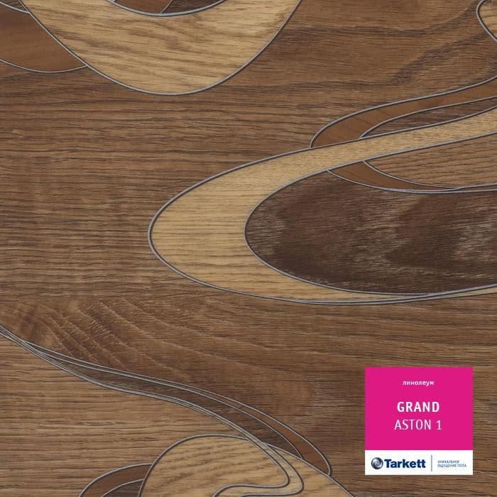 Линолеум бытовой "Tarkett" Grand Aston 1 (3,5м) — купить в Великом Новгороде