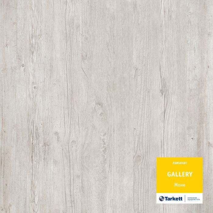 Ламинат "Tarkett" Gallery Моне (1292*116*12 мм) — купить в Великом Новгороде