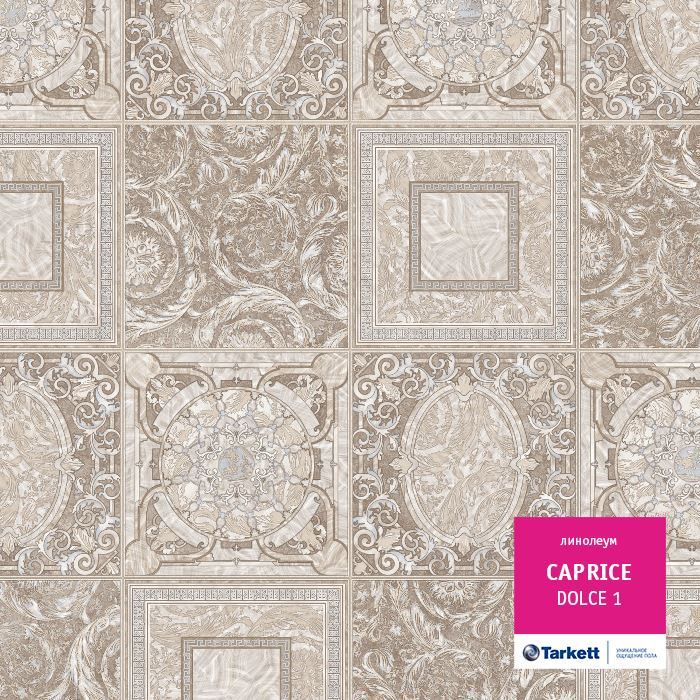 Линолеум бытовой "Tarkett" Caprice Dolce 1 (3,5м) — купить в Великом Новгороде