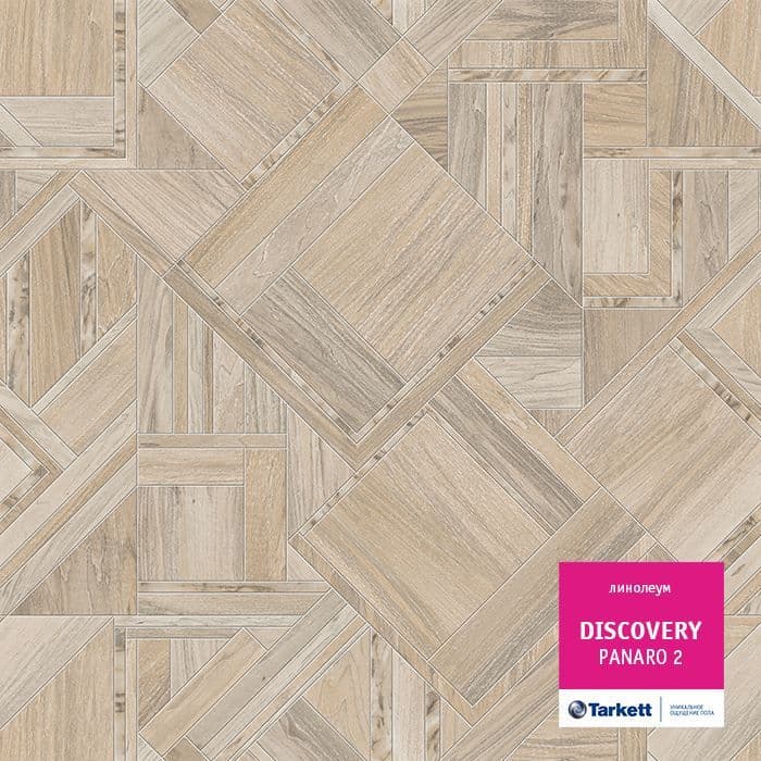 Линолеум бытовой "Tarkett" Discovery Panaro 2 (4м) — купить в Великом Новгороде