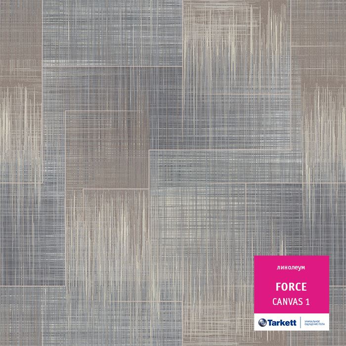 Линолеум полукоммерческий "Tarkett" Force Canvas 1 (3,5м) — купить в Великом Новгороде