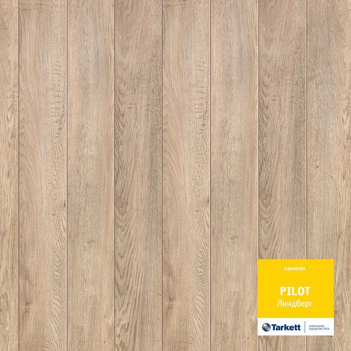 Ламинат "Tarkett" Pilot Линдберг (1292*159*10 мм) — купить в Великом Новгороде
