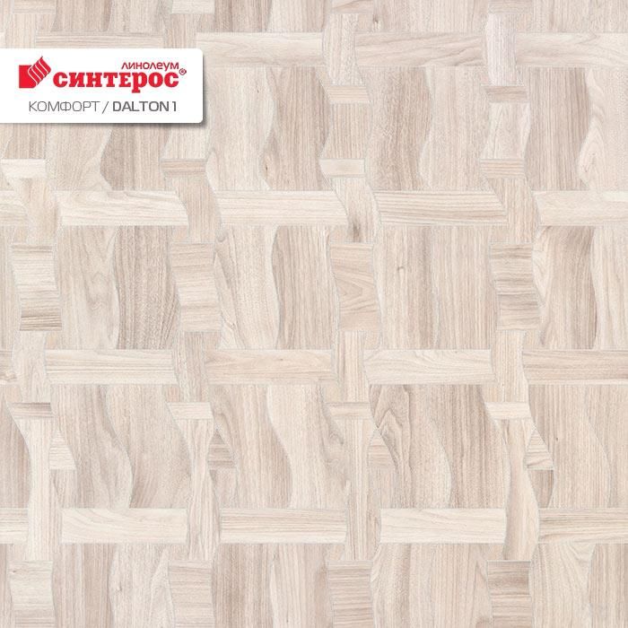 Линолеум бытовой "Синтерос" Комфорт Dalton 1 (3,5м) — купить в Великом Новгороде