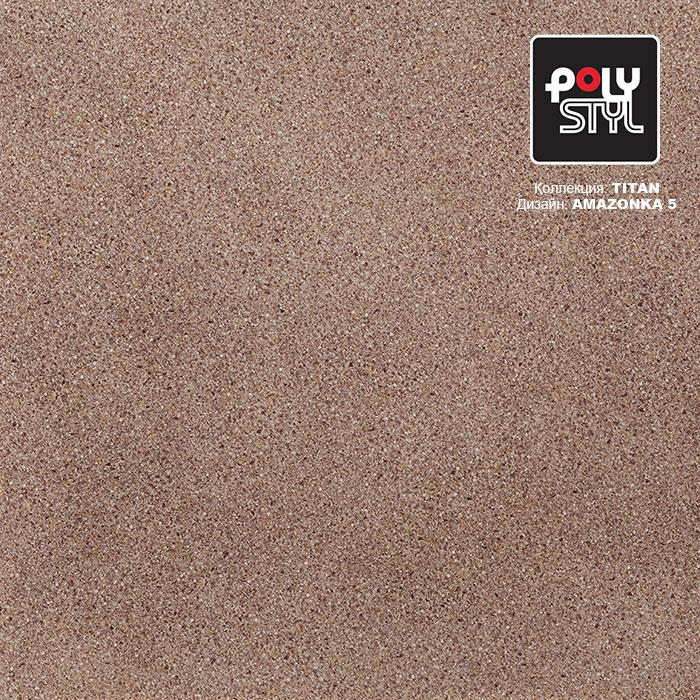 Линолеум полукоммерческий "Polystyl" Titan Amazonka 5 (2,5м) — купить в Великом Новгороде
