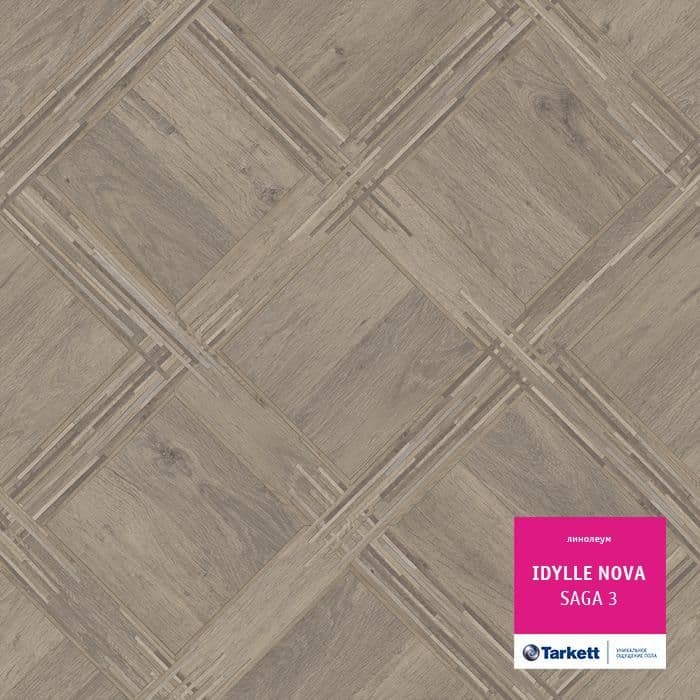 Линолеум полукоммерческий "Tarkett" Idylle Nova Saga 3 (3м) — купить в Великом Новгороде