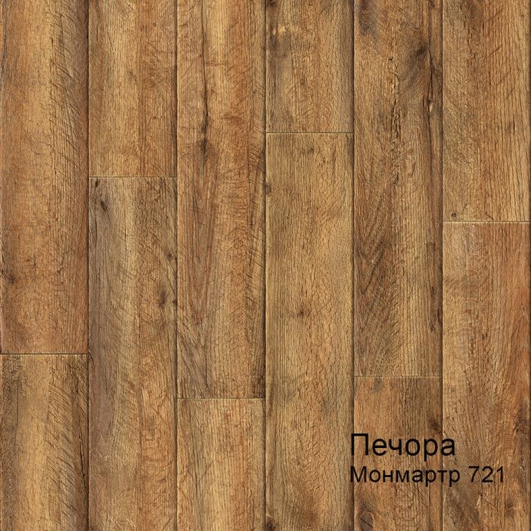 Линолеум бытовой "Комитекс" Печора Монмартр 721 (3м) — купить в Великом Новгороде