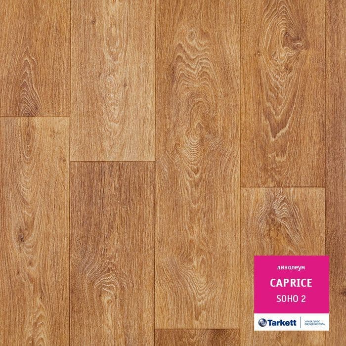 Линолеум бытовой "Tarkett" Caprice Soho 2 (4м) — купить в Великом Новгороде