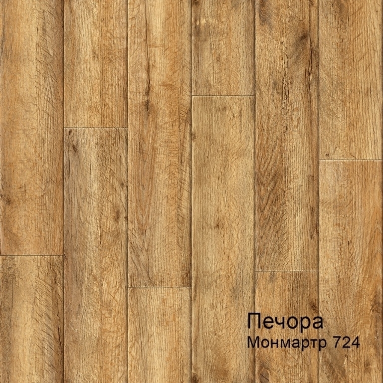 Линолеум бытовой "Комитекс" Печора Монмартр 724 (3м) — купить в Великом Новгороде