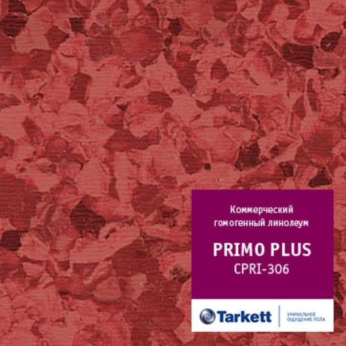 Линолеум коммерческий "Tarkett" Primo Plus CPRPI-306 (2м) — купить в Великом Новгороде
