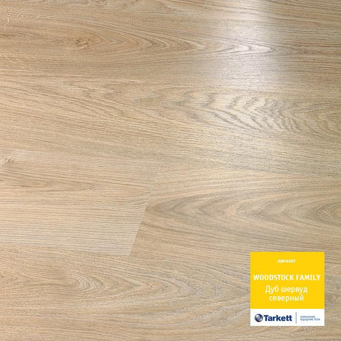 Ламинат "Tarkett" Woodstock Family Дуб Шервуд Северный (1292*194*8 мм) — купить в Великом Новгороде
