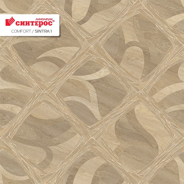 Линолеум бытовой "Синтерос" Комфорт Sintra 1 (3м) — купить в Великом Новгороде