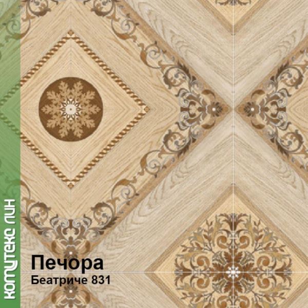 Линолеум бытовой "Комитекс" Печора Беатриче 831 (3м) — купить в Великом Новгороде