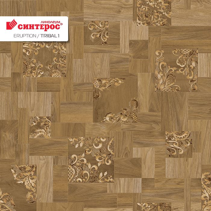 Линолеум бытовой "Синтерос" Eruption Tribal 1 (3,5м) — купить в Великом Новгороде