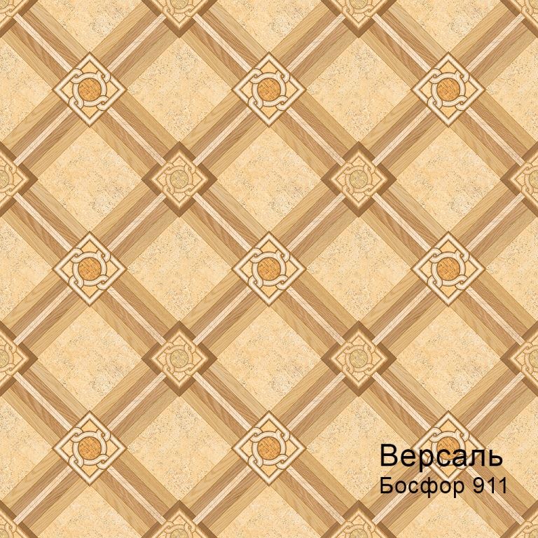 Линолеум бытовой "Комитекс" Версаль Босфор 912 (3,5м) — купить в Великом Новгороде
