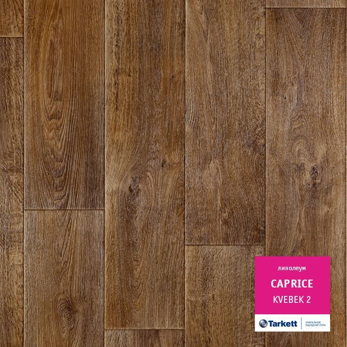 Линолеум бытовой "Tarkett" Caprice Kvebek 2 (4м) — купить в Великом Новгороде