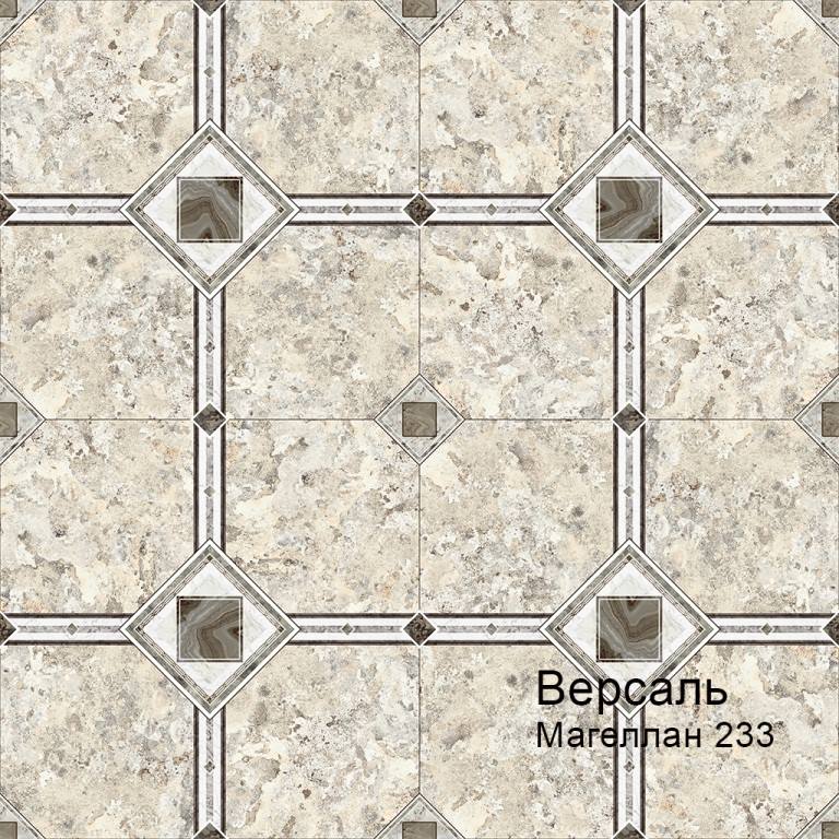 Линолеум бытовой "Комитекс" Версаль Magellan 233 (3м) — купить в Великом Новгороде