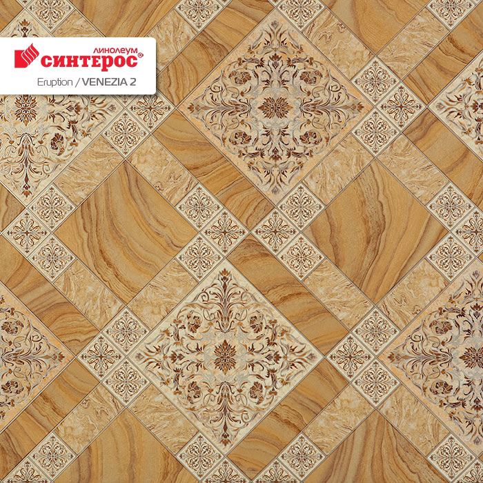 Линолеум бытовой "Синтерос" Eruption Venezia 2 (3м) — купить в Великом Новгороде