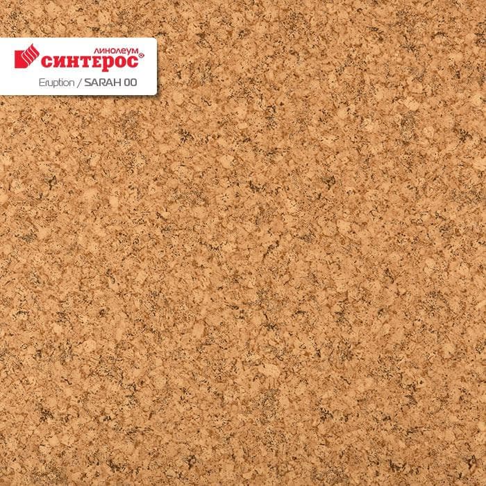 Линолеум бытовой "Синтерос" Eruption Sarah 00 (4м) — купить в Великом Новгороде