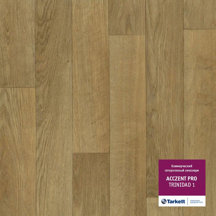 Линолеум коммерческий "Tarkett" Acczent Pro Trinidad 1 (4м) — купить в Великом Новгороде
