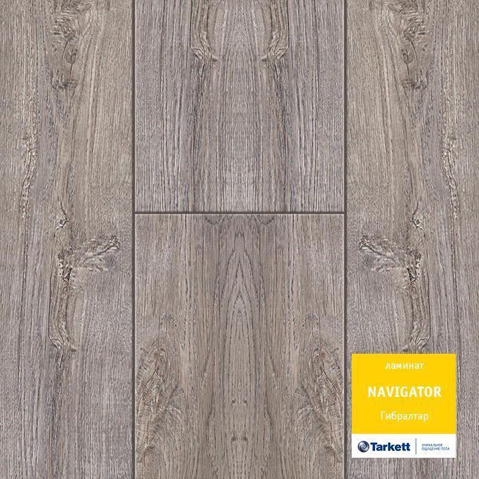 Ламинат "Tarkett" Navigator Гибралтар (1292*194*12 мм) — купить в Великом Новгороде