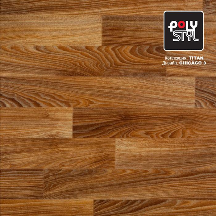 Линолеум полукоммерческий "Polystyl" Titan Chicago 3 (3,5м) — купить в Великом Новгороде