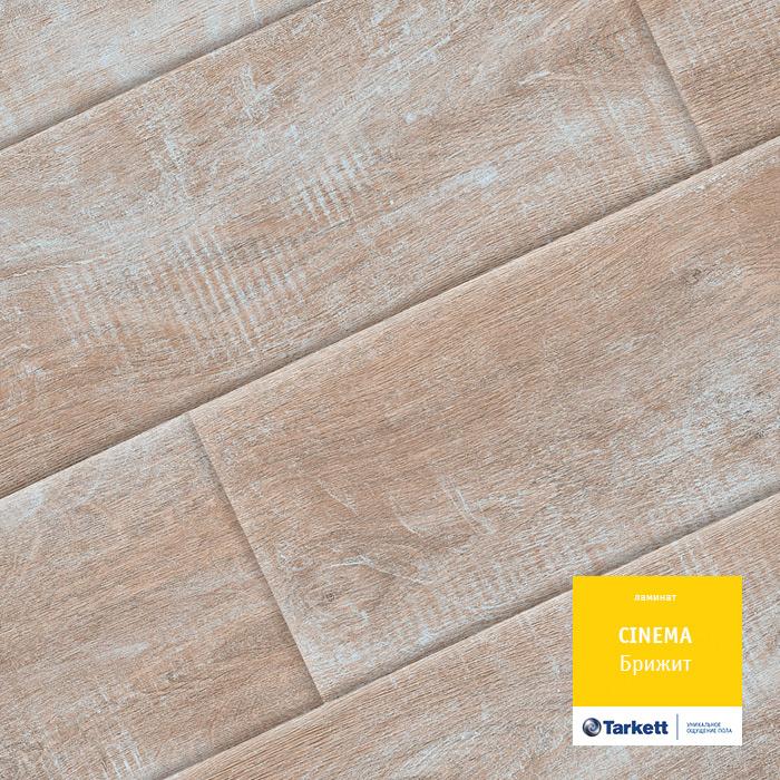 Ламинат "Tarkett" Cinema Брижит (1292*194*8 мм) — купить в Великом Новгороде