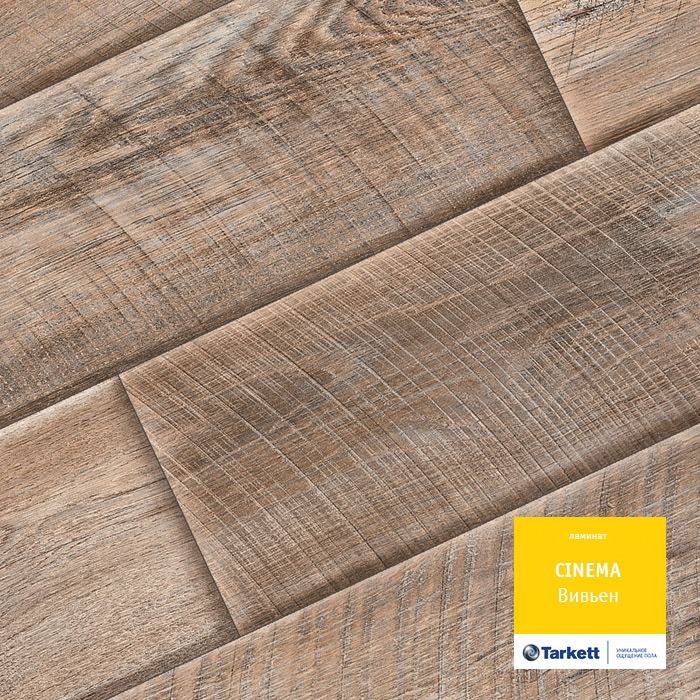 Ламинат "Tarkett" Cinema Вивьен (1292*194*8 мм) — купить в Великом Новгороде
