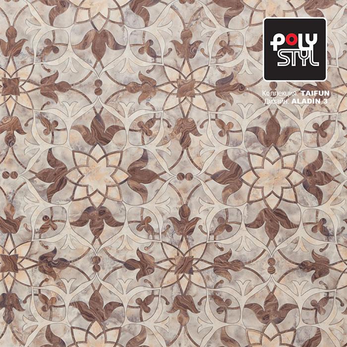 Линолеум бытовой "Polystyl" Taifun Aladin 3 (3м) — купить в Великом Новгороде