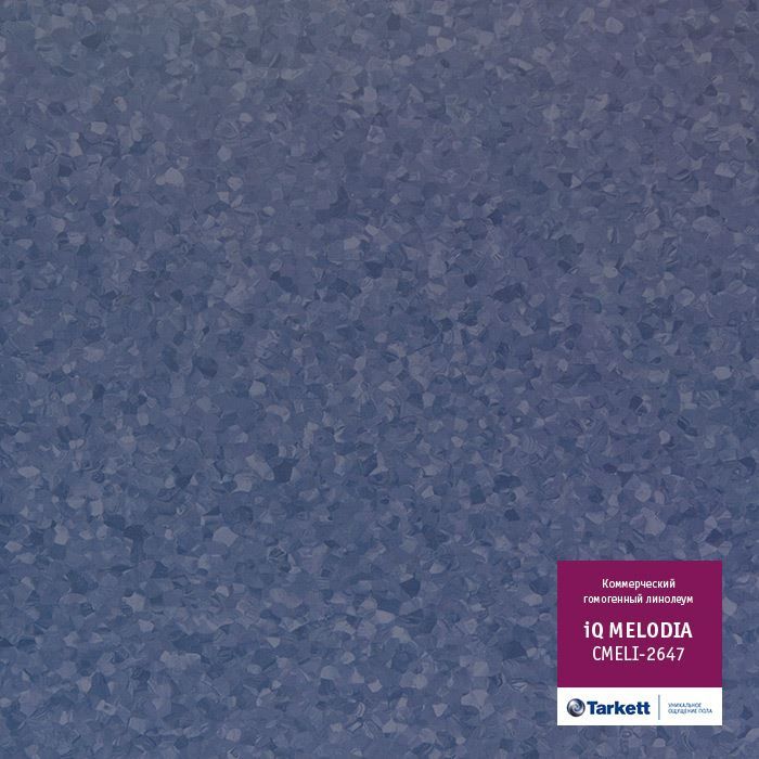 Линолеум коммерческий "Tarkett" iQ Melodia CMELI-2647 (2м) — купить в Великом Новгороде