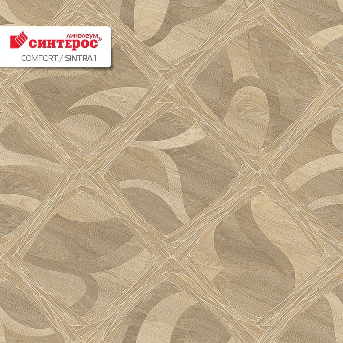 Линолеум бытовой "Синтерос" Комфорт Sintra 1 (3,5м) — купить в Великом Новгороде