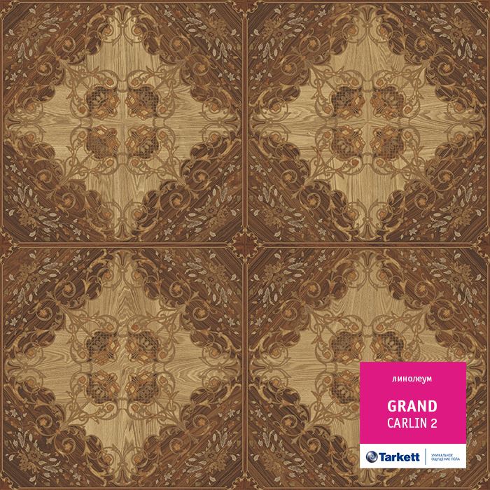 Линолеум бытовой "Tarkett" Grand Carlin 2 (3,5м) — купить в Великом Новгороде