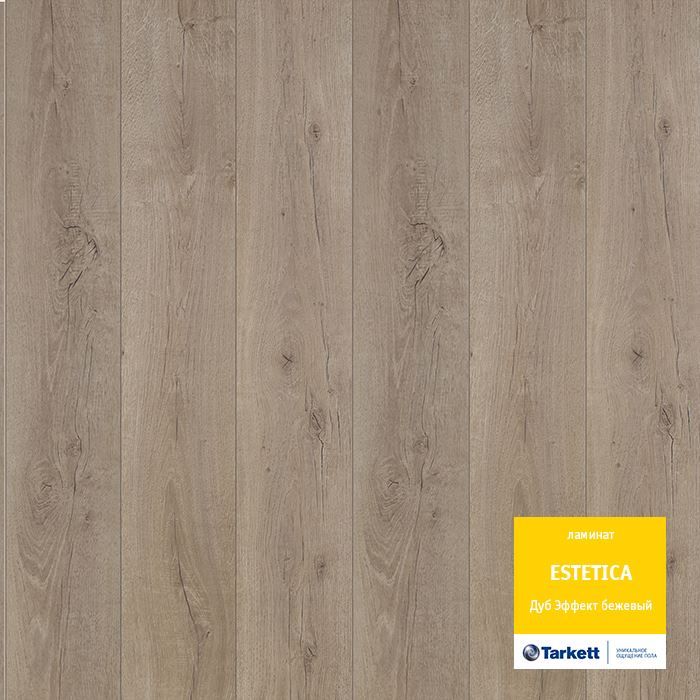 Ламинат "Tarkett" Estetica Дуб эффект бежевый (1292*194*9 мм) — купить в Великом Новгороде