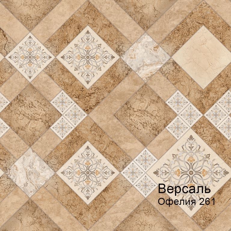 Линолеум бытовой "Комитекс" Версаль Офелия 261 (3,5м) — купить в Великом Новгороде