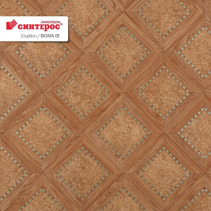 Линолеум бытовой "Синтерос" Eruption Bora 01 (2м) — купить в Великом Новгороде