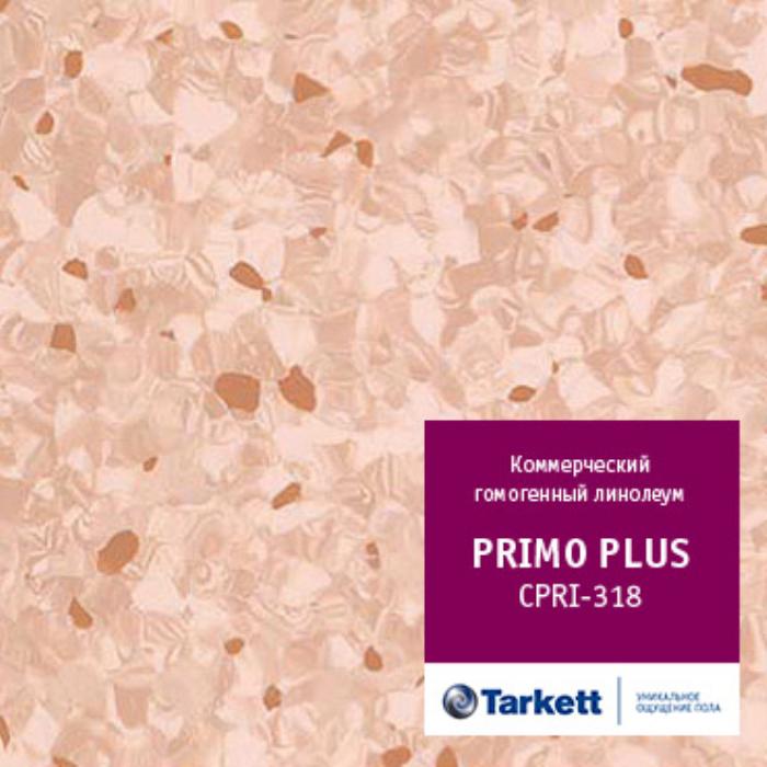 Линолеум коммерческий "Tarkett" Primo Plus CPRPI-318 (2м) — купить в Великом Новгороде