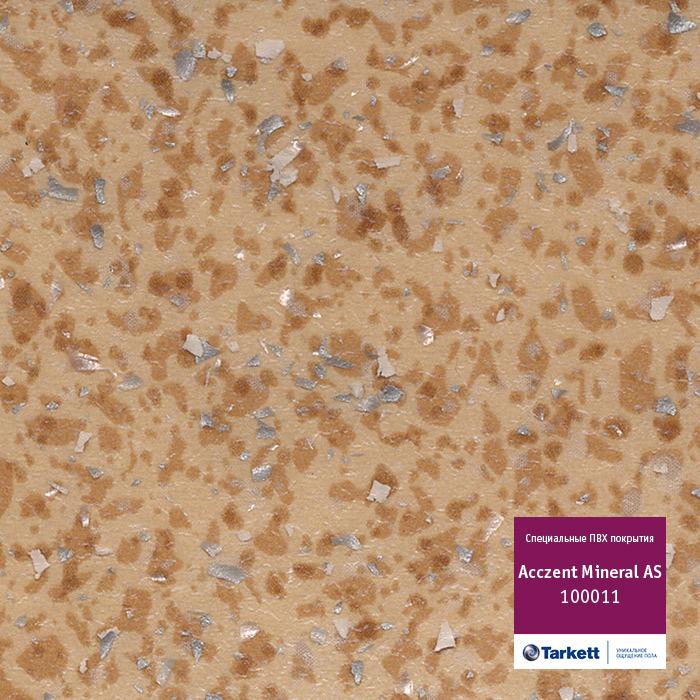 Линолеум антистатический "Tarkett" Acczent Mineral AS 100011 (4м) — купить в Великом Новгороде