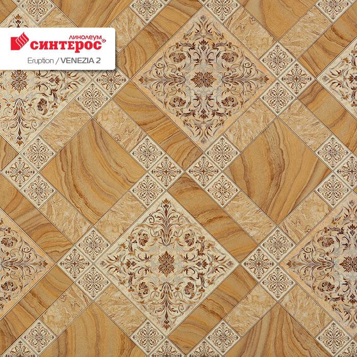 Линолеум бытовой "Синтерос" Eruption Venezia 2 (3,5м) — купить в Великом Новгороде