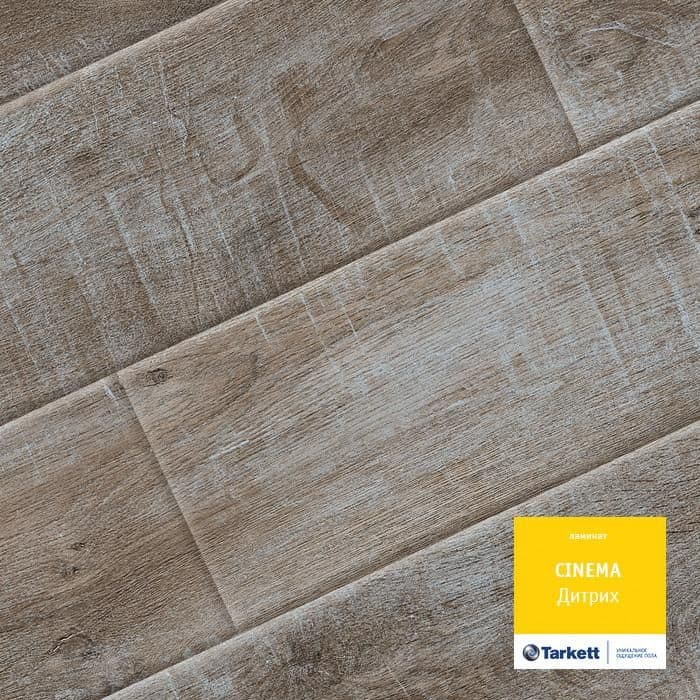 Ламинат "Tarkett" Cinema Дитрих (1292*194*8 мм) — купить в Великом Новгороде