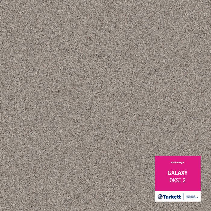 Линолеум полукоммерческий "Tarkett" Galaxy Oksi 2 (3м) — купить в Великом Новгороде