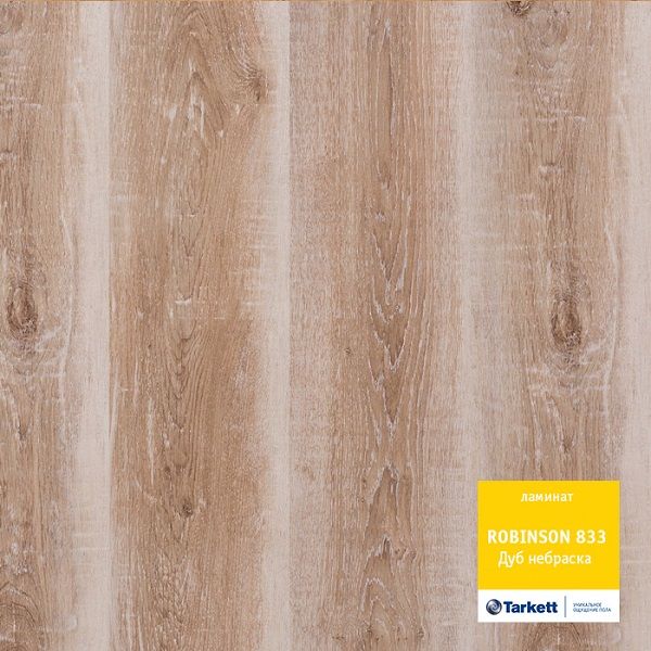 Ламинат "Tarkett" Robinson Дуб небраска (1292*194*8 мм) — купить в Великом Новгороде