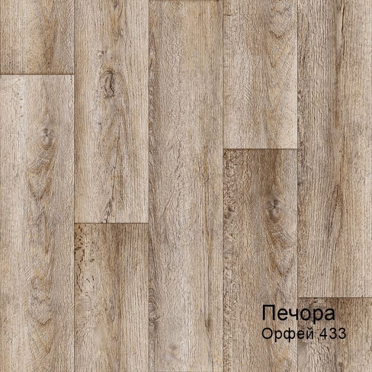 Линолеум бытовой "Комитекс" Печора Орфей 433 (3м) — купить в Великом Новгороде