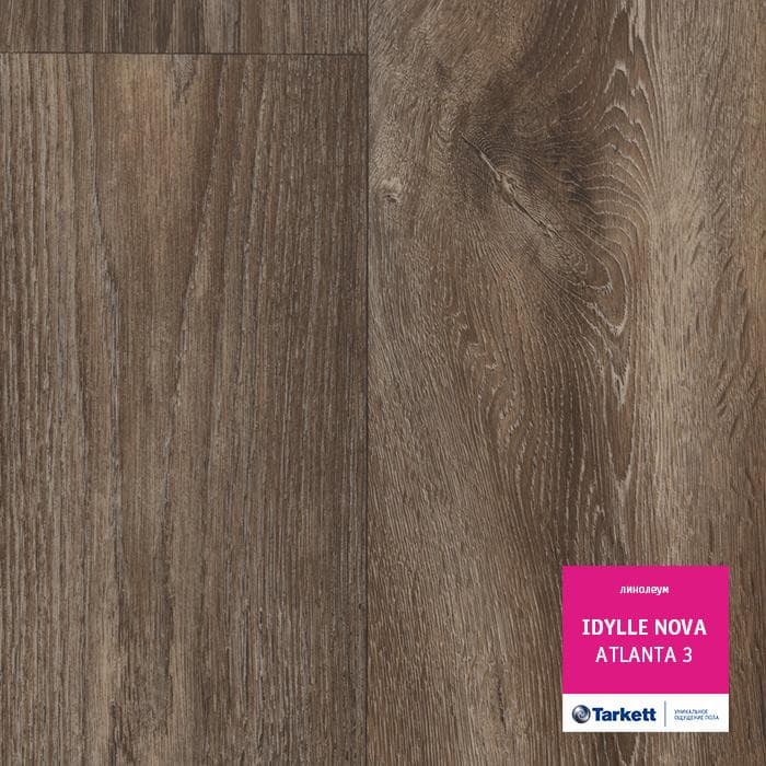 Линолеум полукоммерческий "Tarkett" Idylle Nova Atlanta 3 (3м) — купить в Великом Новгороде