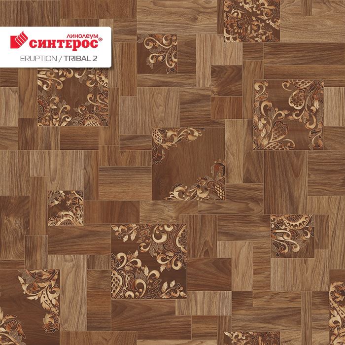 Линолеум бытовой "Синтерос" Eruption Tribal 2 (2м) — купить в Великом Новгороде
