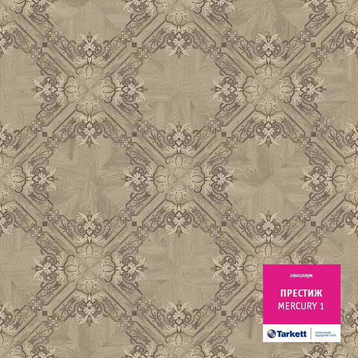 Линолеум бытовой "Tarkett" Престиж Mercury 1 (4м) — купить в Великом Новгороде