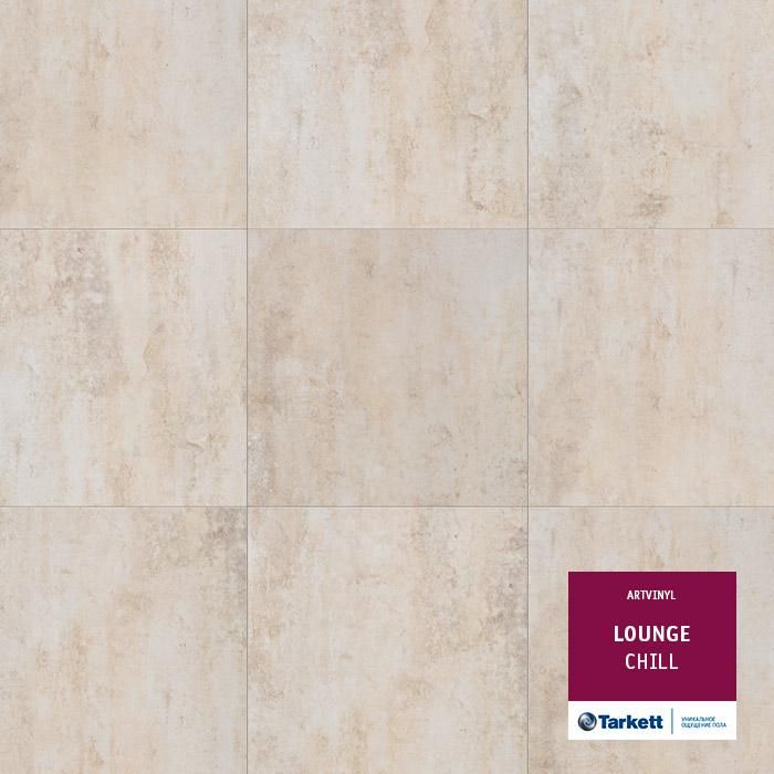 Виниловая плитка "Tarkett" Lounge Chill (457,2*457,2*3,0 мм) — купить в Великом Новгороде