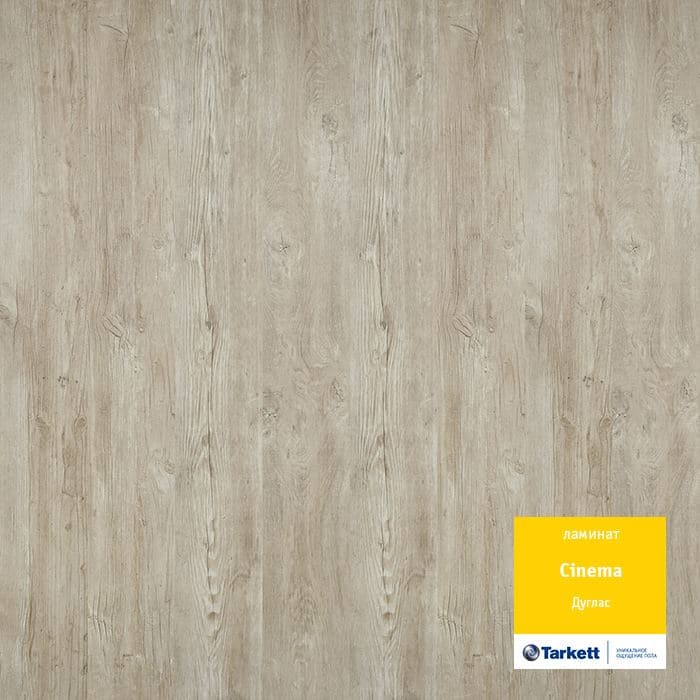 Ламинат "Tarkett" Cinema Дуглас (1292*194*8 мм) — купить в Великом Новгороде